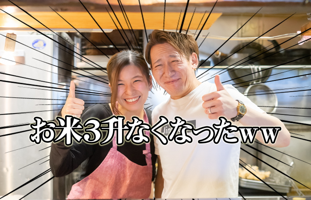 うまいもん太陽top